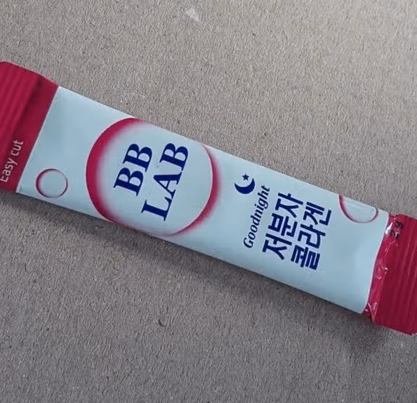 저분자 콜라겐
