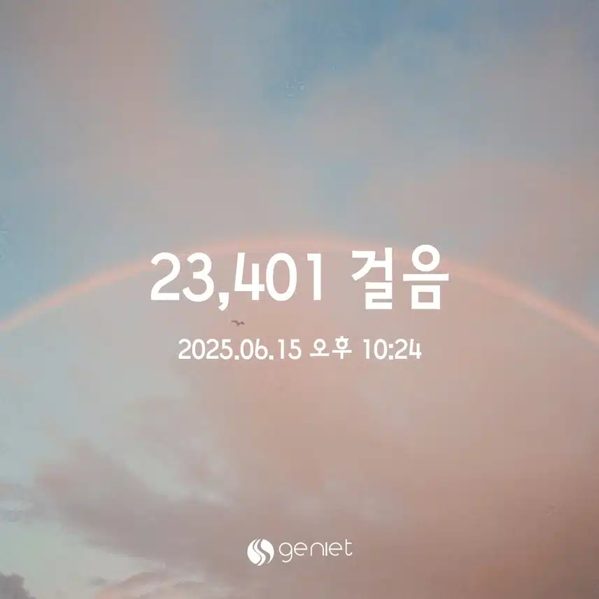 6.15 만보걷기 
