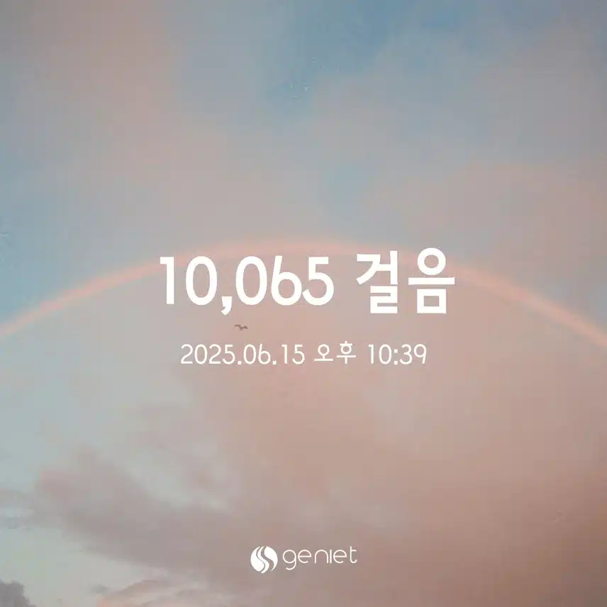 6/15 일 만보걷기 