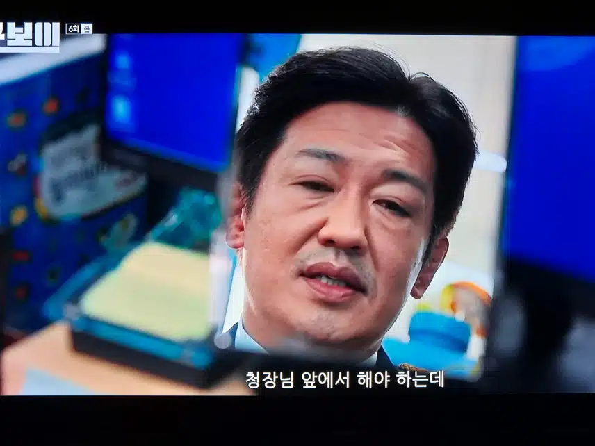 허성태님 연기 코믹하고 좋네요