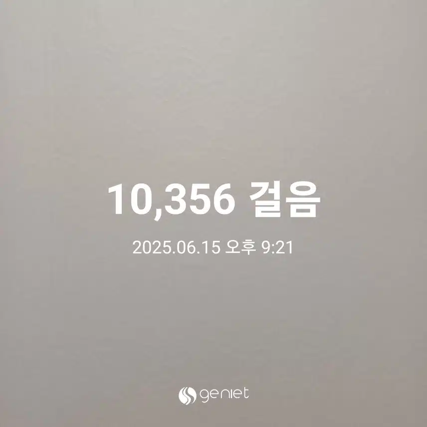 만보걷기