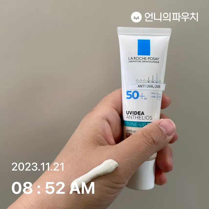 톤업 선크림