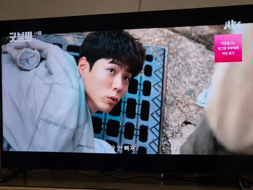 너무 몸을 사리지 않고 뛰어다니는 윤동주네요