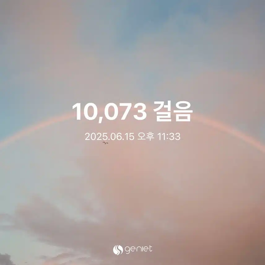 만보
