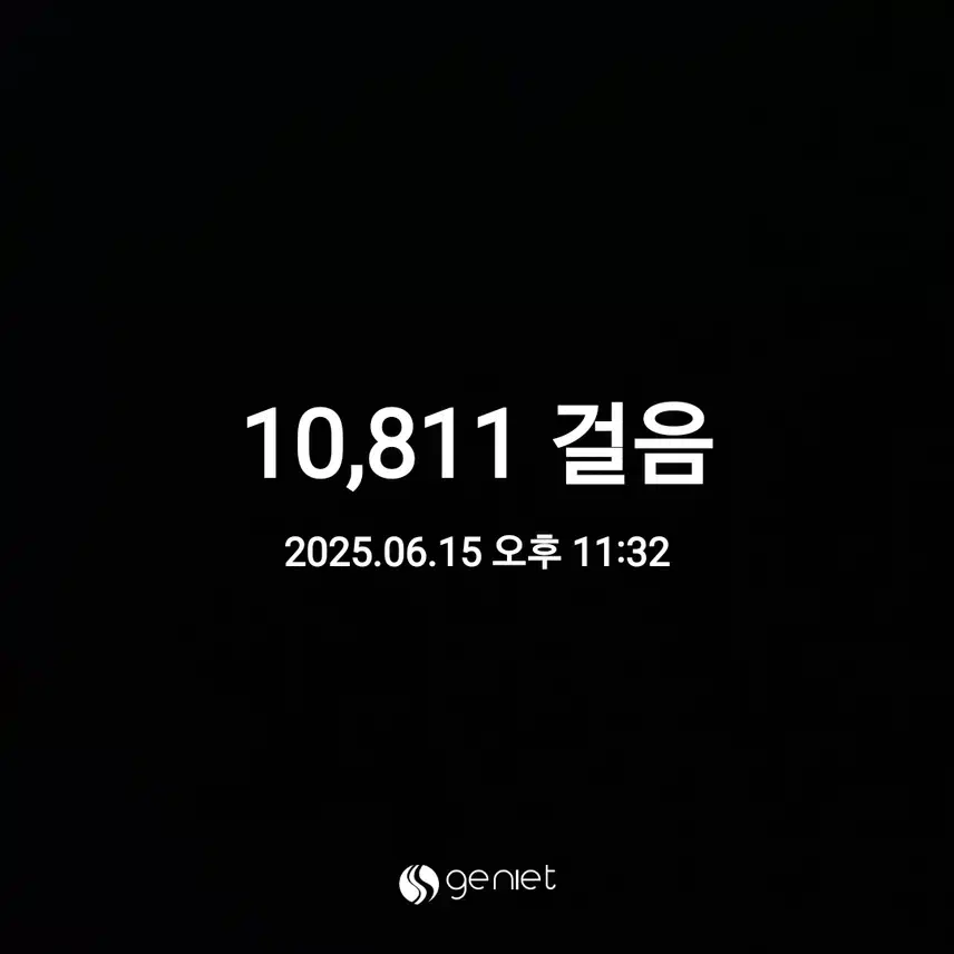 오늘 만보