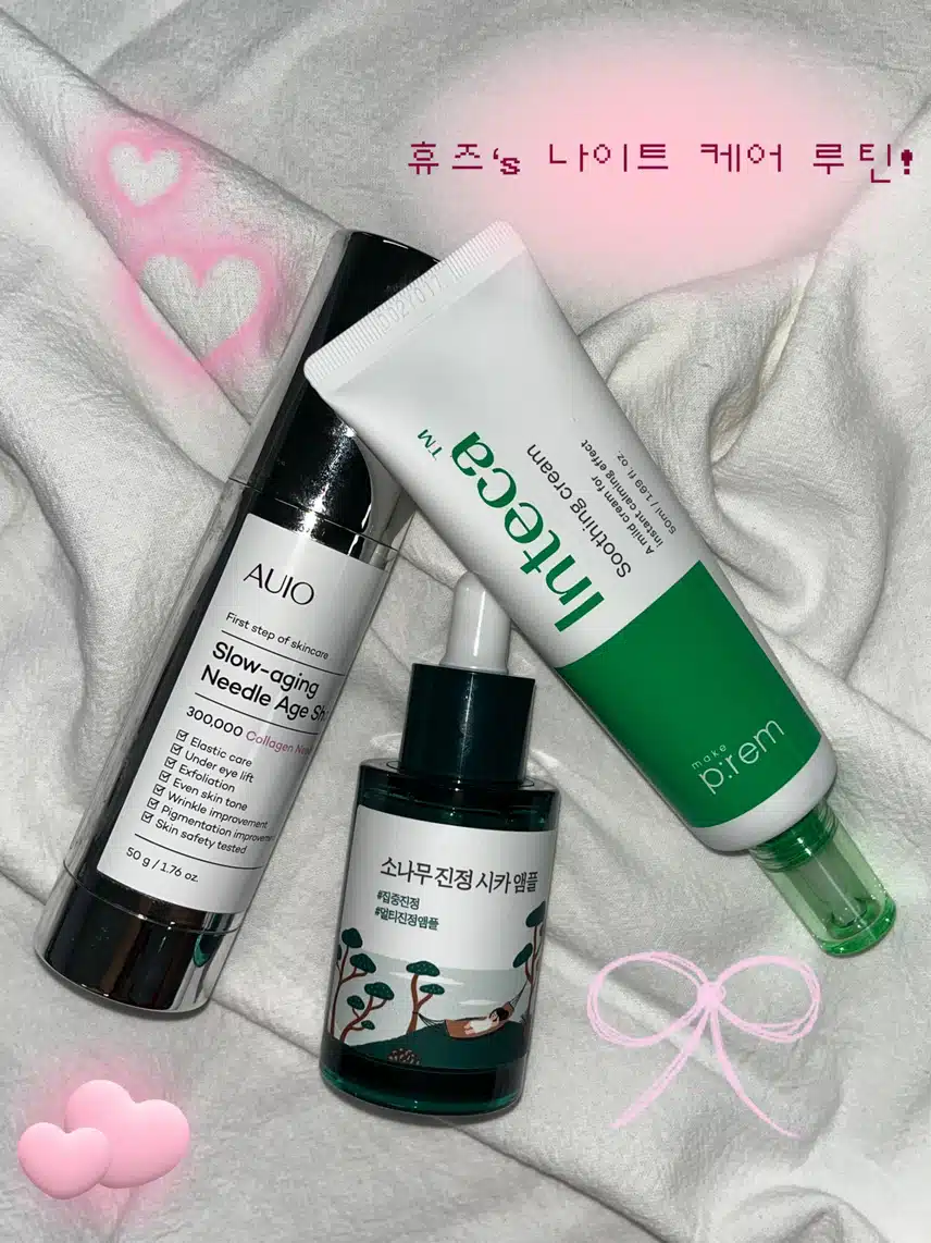 자는 동안 꿀피부 되자🍯나이트 케어 찐템 소개⭐️