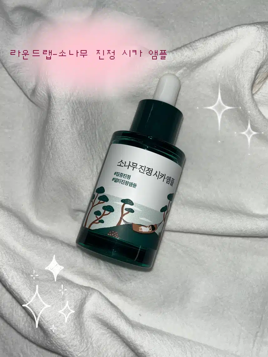 자는 동안 꿀피부 되자🍯나이트 케어 찐템 소개⭐️