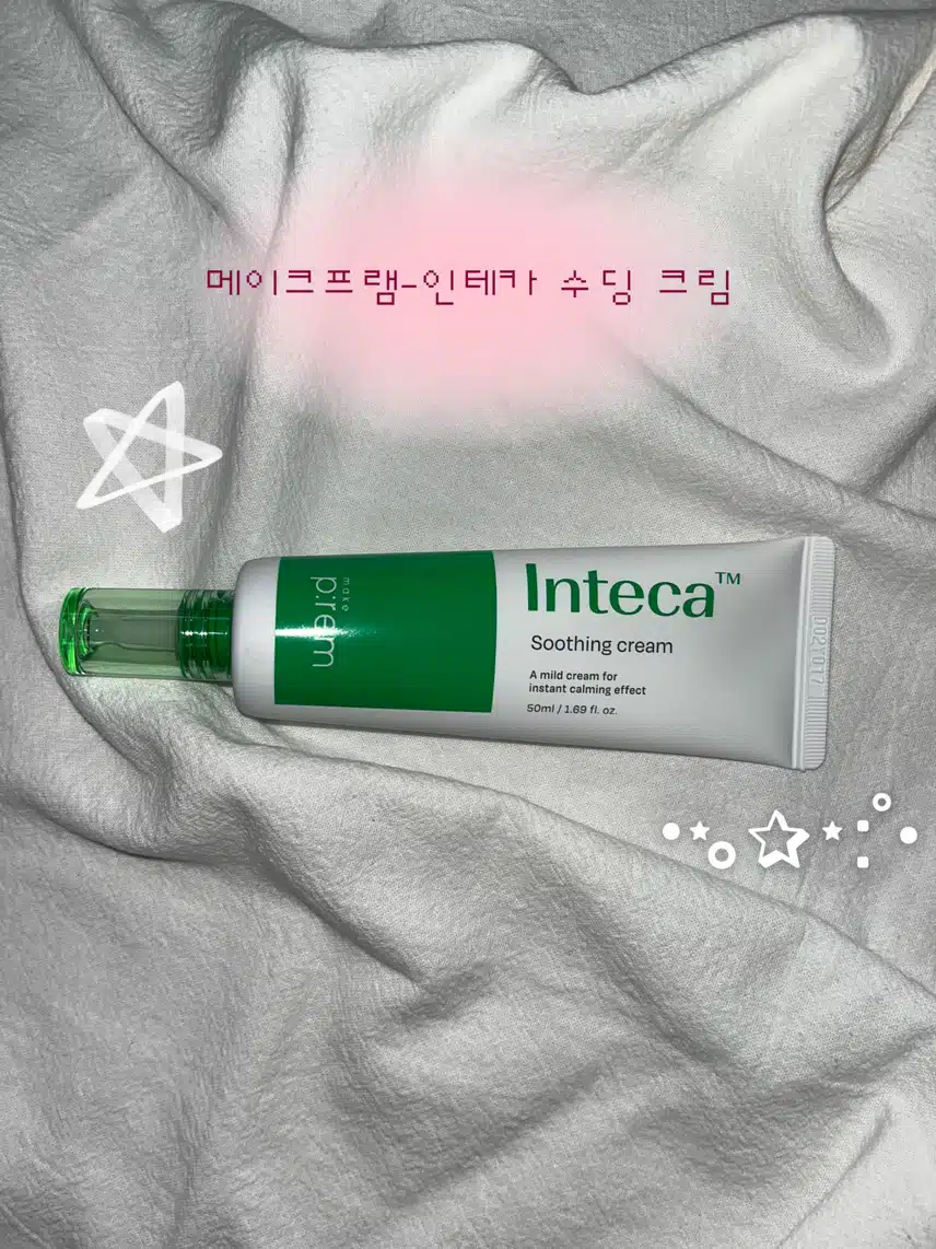 자는 동안 꿀피부 되자🍯나이트 케어 찐템 소개⭐️
