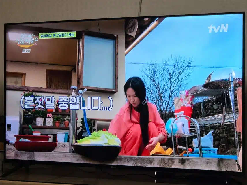 혜윤님 산지직송에서도 귀엽고 발랄함을 보여주네요