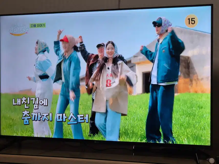 혜윤님 산지직송에서도 귀엽고 발랄함을 보여주네요