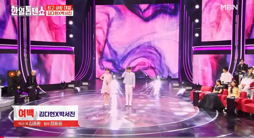 여백