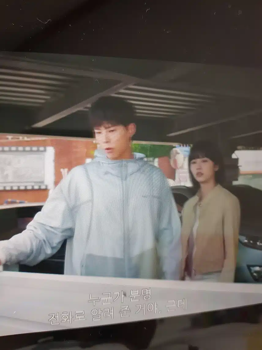 케미좋네요