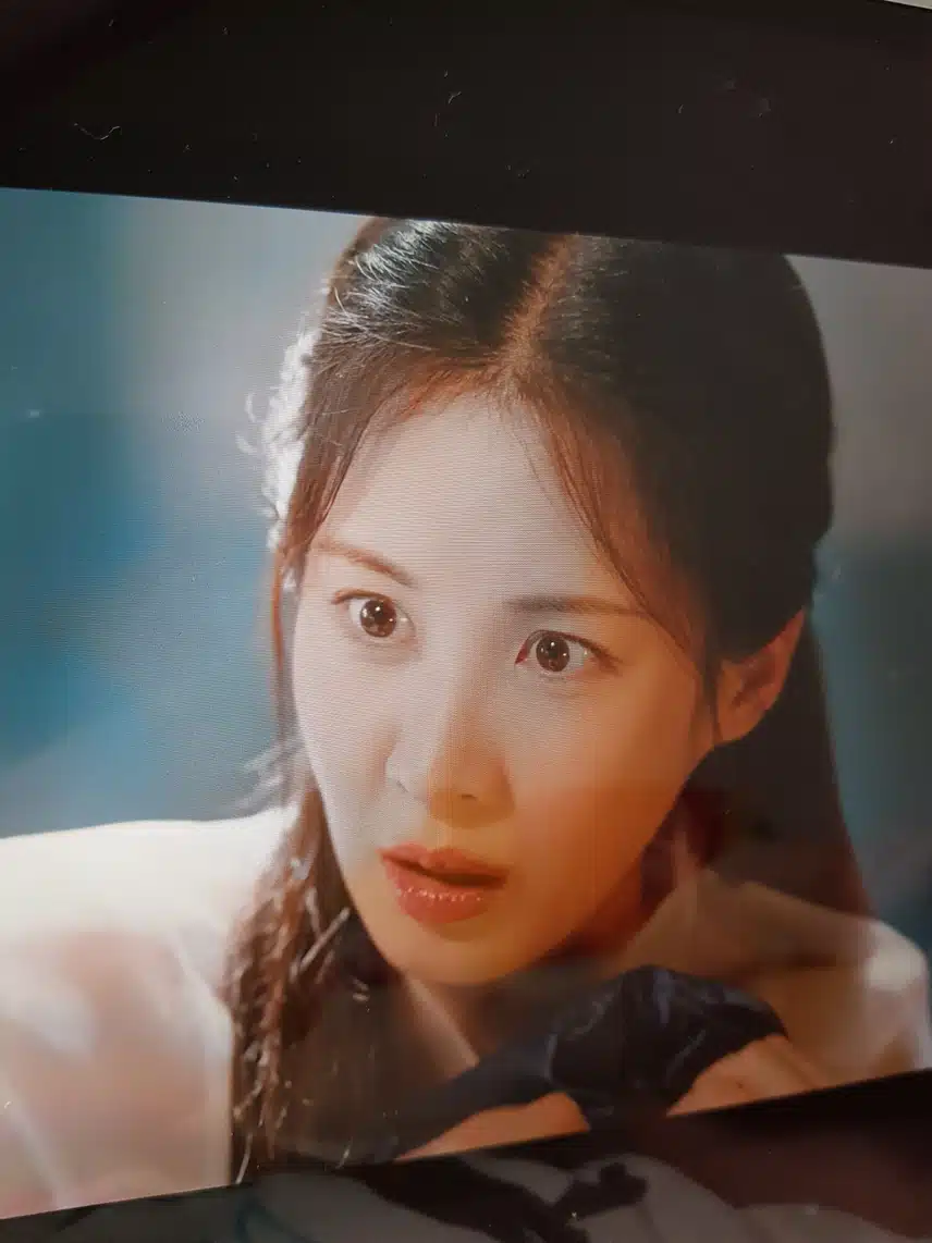 은근