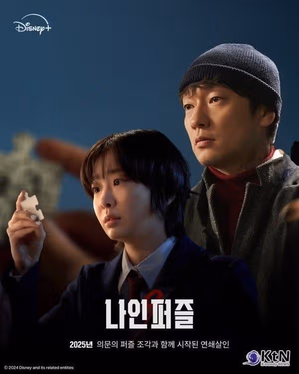 이 드라마 완전 내 스타일이에요.