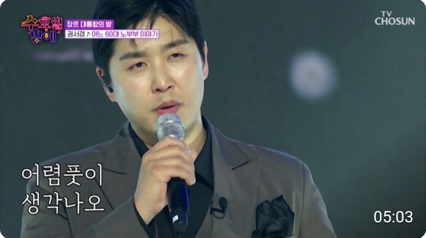 마음을 팡팡 울리는 가슴아픈 사모곡! < 권서경의  ' 60대 노부부 이 야기'>