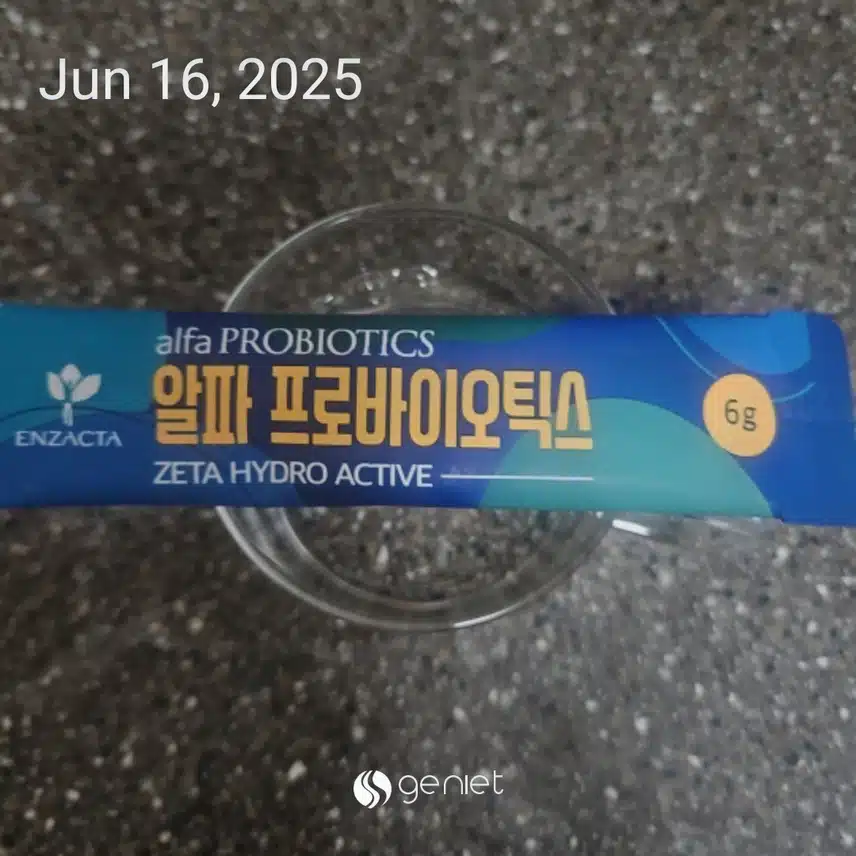 유산균 💊