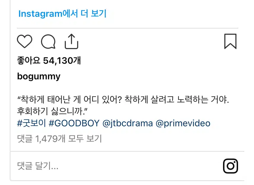 🎂오늘 생일인 보검님 