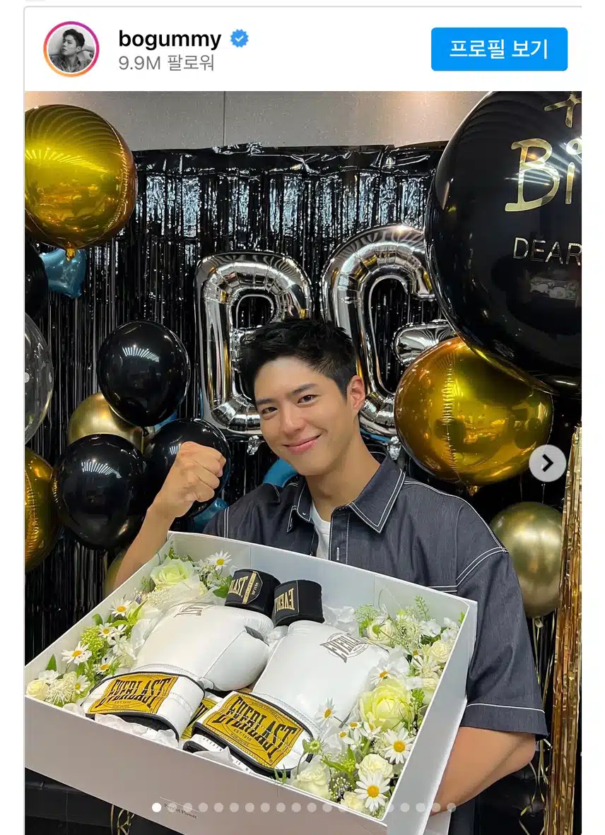 🎂오늘 생일인 보검님 