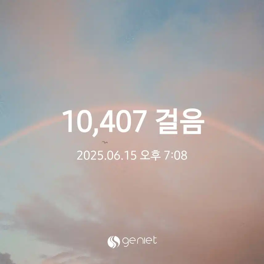 일요일 걷기~