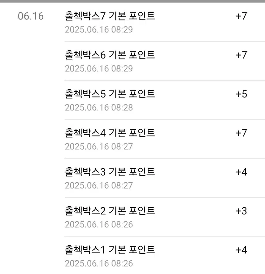 아침 산책 🏃