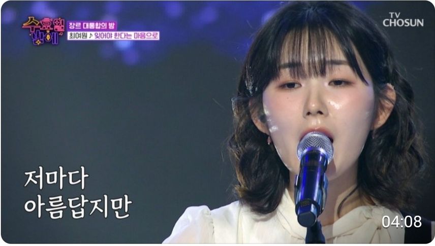 나만 알고 싶은 싱어송라이터 ! < 최여원 '잊어야 한다는 마음으로'> 