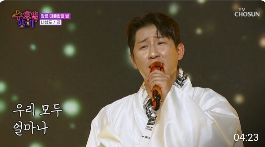 상도의 인생곡이 이젠 나의 인생곡으로~ < 나상도 '공' >
