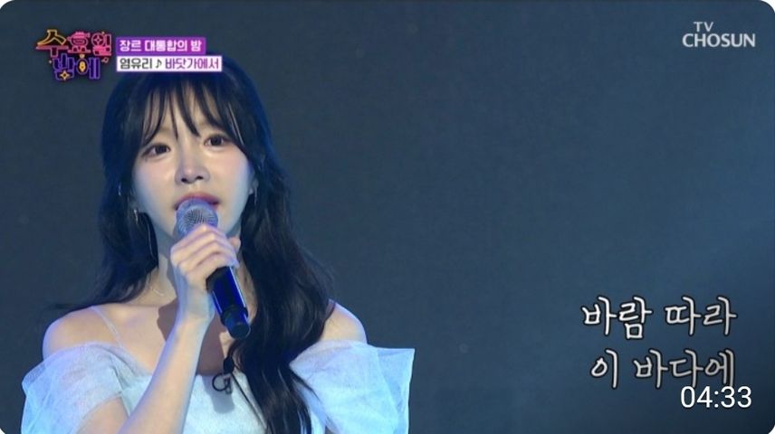 무대를 예쁜 소리로 가득 채워주는 음악의 향연! 소프라노 유리 ! < 염유리  ' 바닷가에서' >