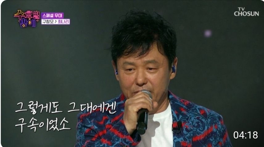 들을 때마다 너무 좋아! 짜릿해 ! < 구창모  ' 희나리'>