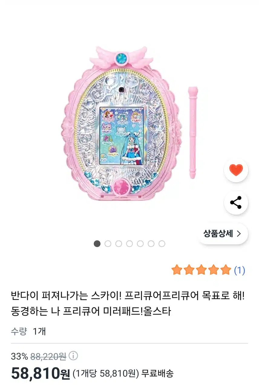 갖고싶다....