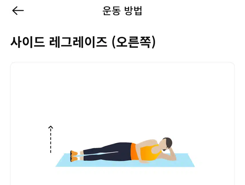 (캐시홈트)하체집중 근력운동 5분 루틴 