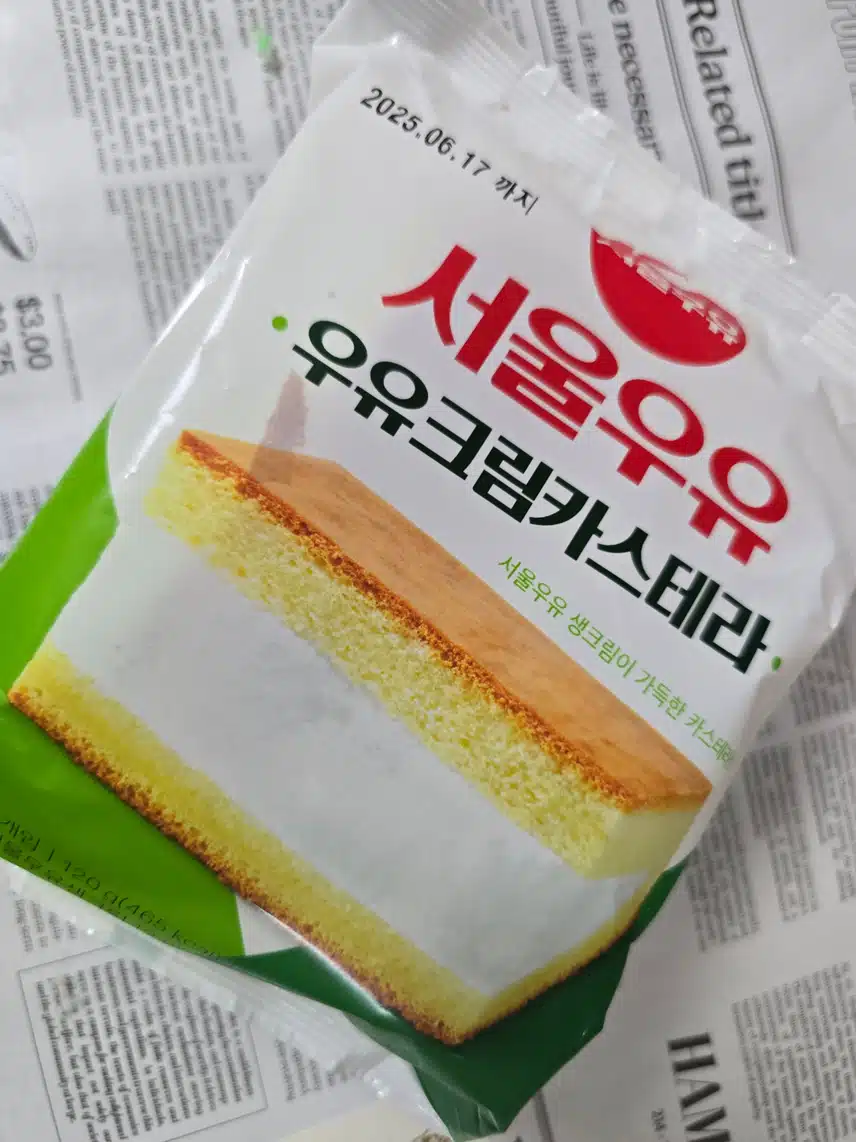 서울우유 카스테라