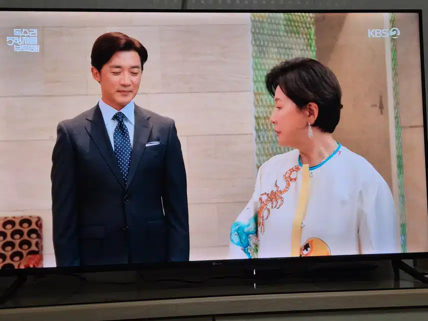 동석과 광숙이 가족들에게 인정받고 기뻐한다