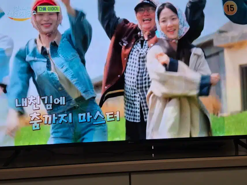 언니네 산지직송에 김혜윤이 찾아왔네요