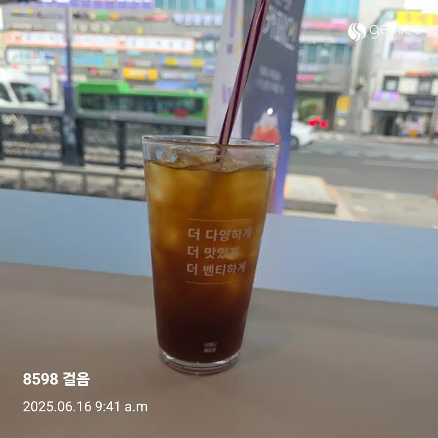 아침 샐러드 도시락과 아.아(더벤티)