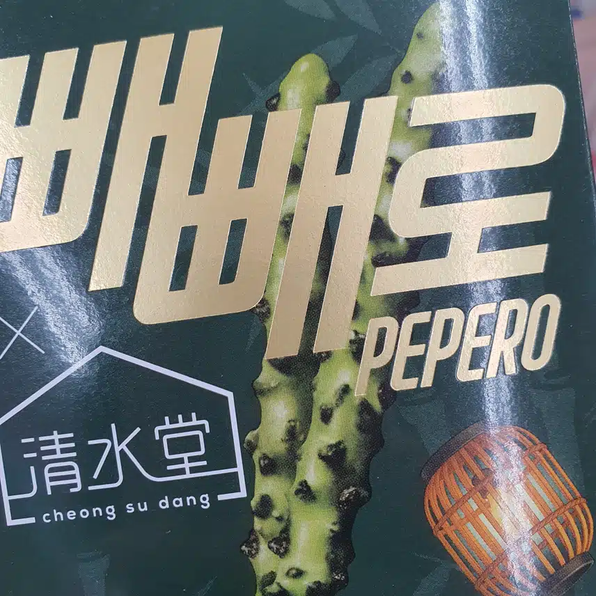 새로 나온