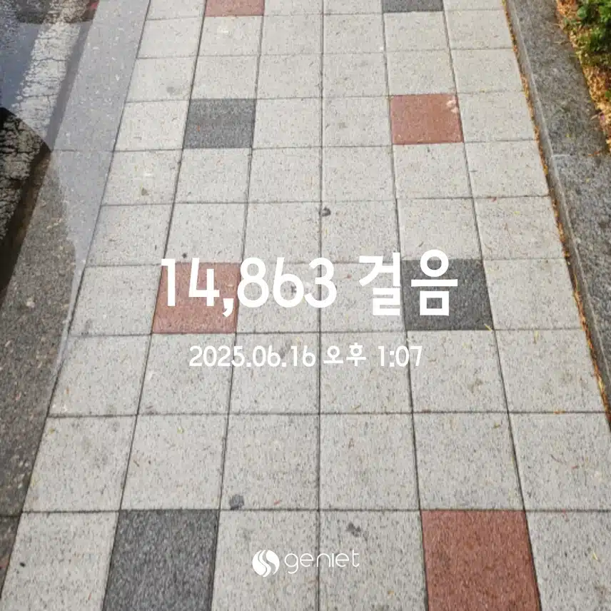 💪6.16  만보걷기 💕