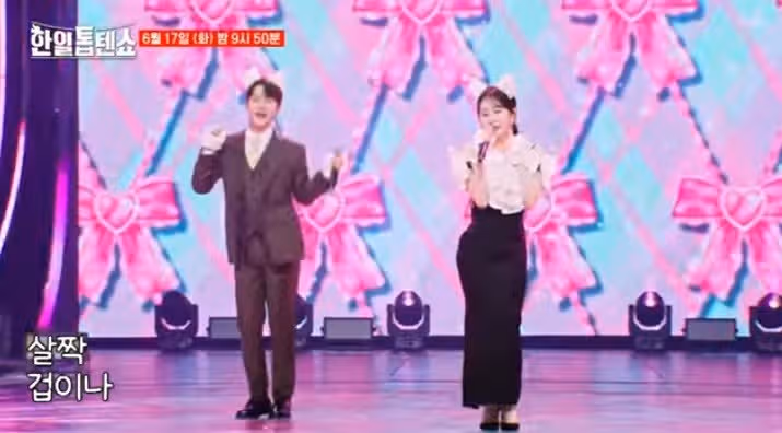 6월 17일 서진님과 유진님의 부끄부끄 선공개 