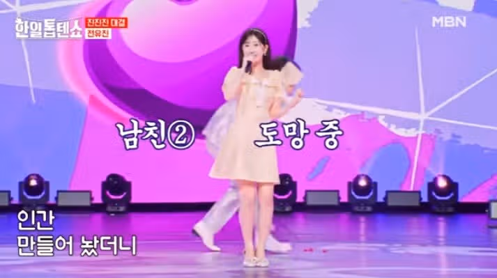 유진님의 화난 여자