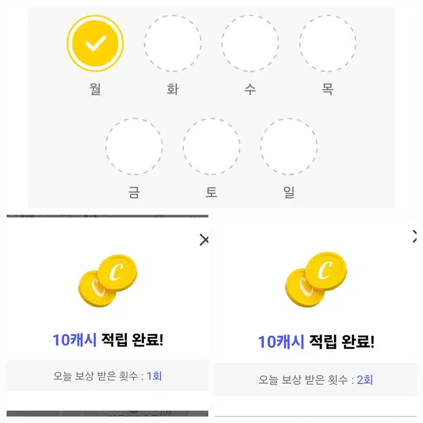 동네산책했어요