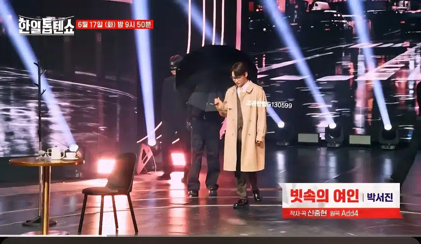  [선공개 영상] #박서진 . 퍼포 꿈나무 박서진이 부르는 '빗속의 여인'