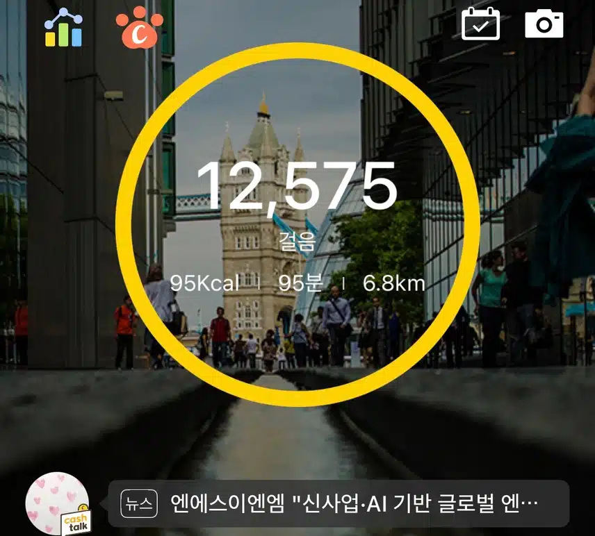 만보