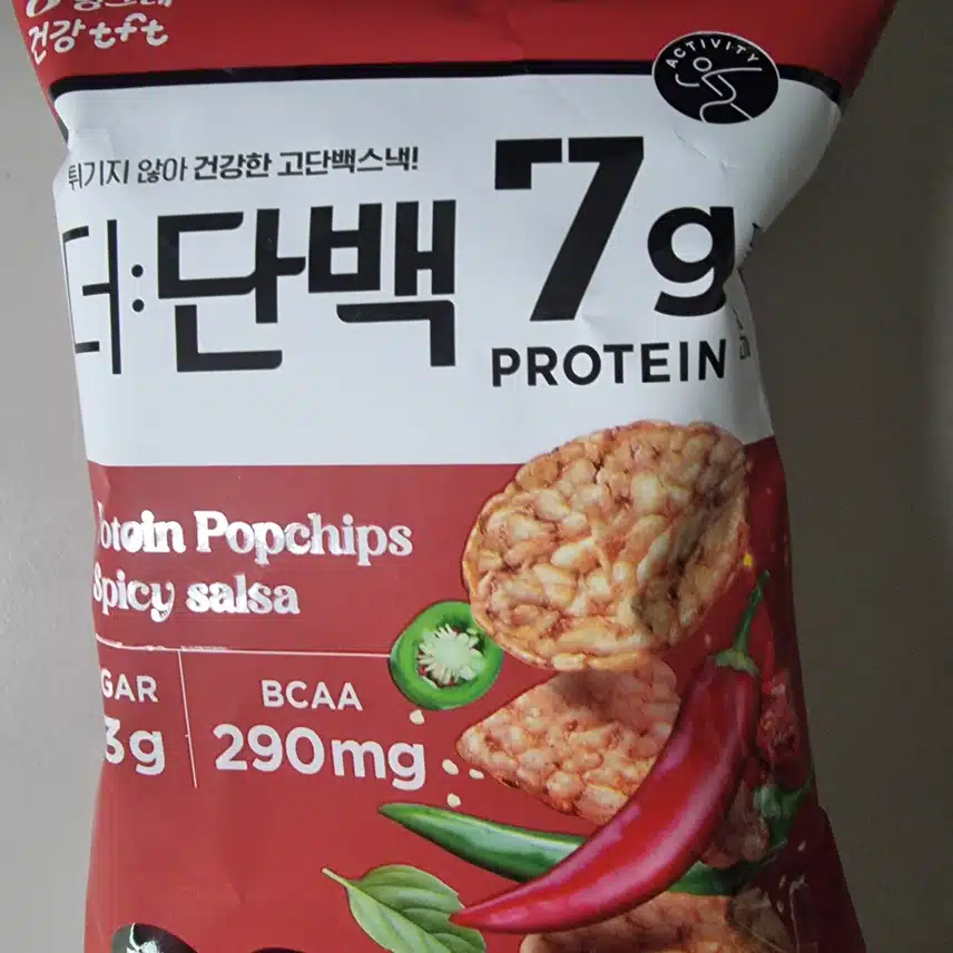 간식