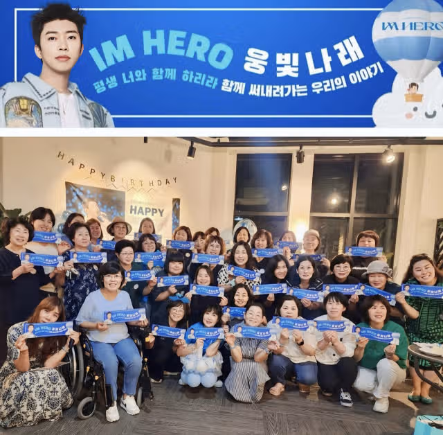 소외계층을 위해 470만원 기부하셨습니다