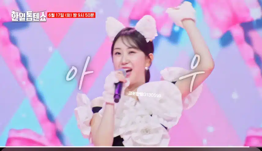  [선공개 영상] #박서진 #전유진 . 진진~~ 냐옹~냐옹~ 커엽＞ㅅ＜ 박서진x전유진 <부끄부끄>