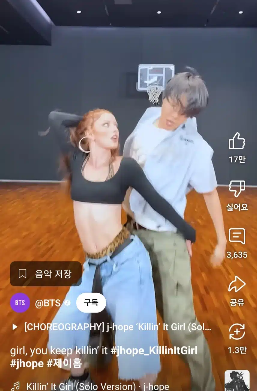 킬링잇걸. 다양하게 다시봐요