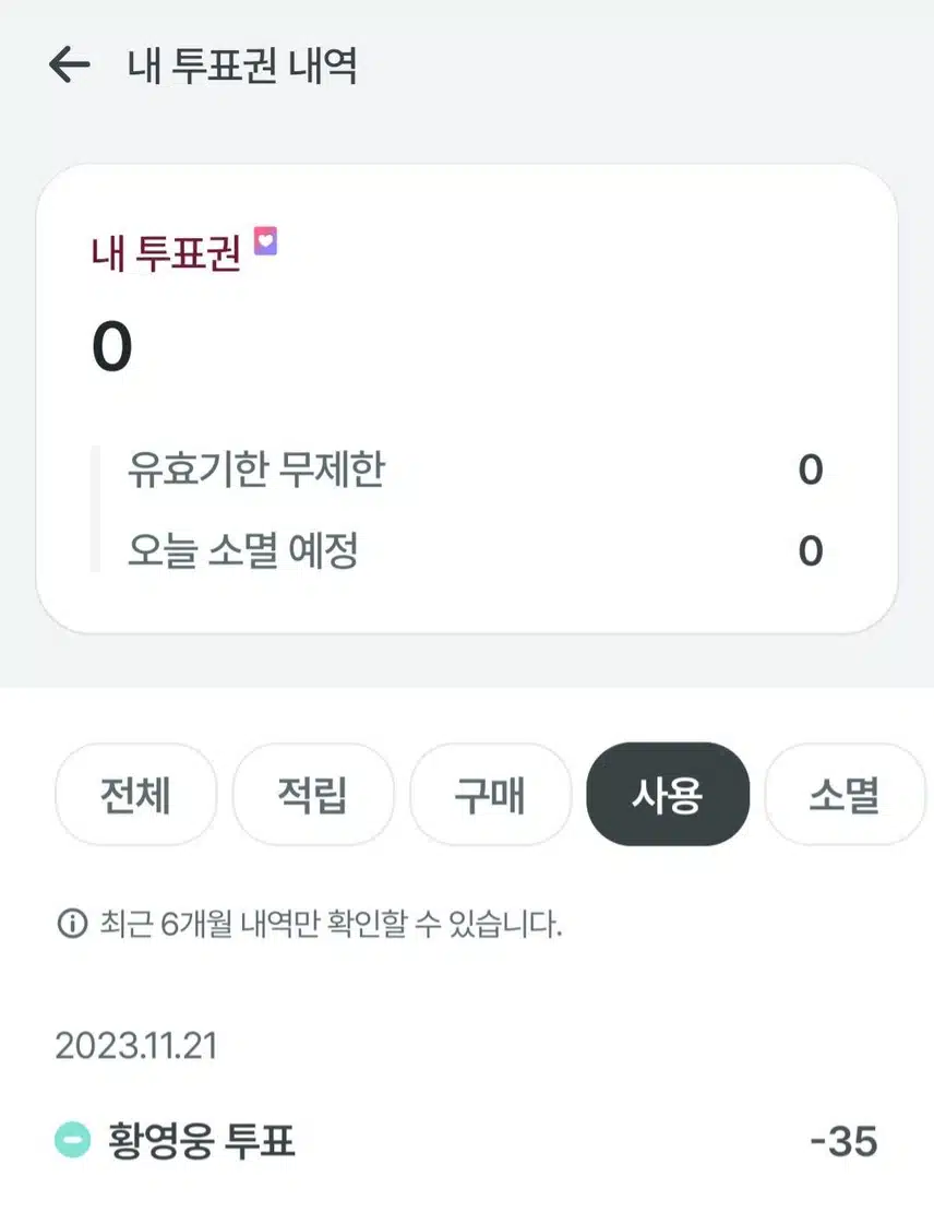 ♥황영웅님의 황금보이스와  함께 하고 싶어요~