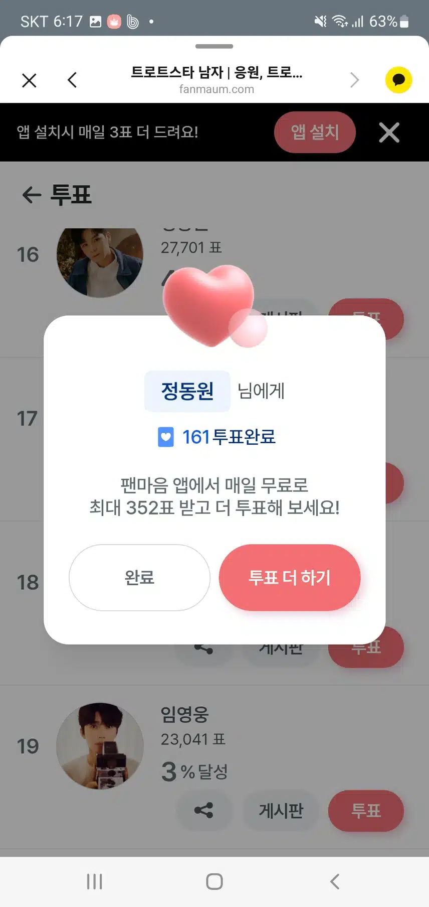 쪼 ~ 금 인증 늦게 올려요 