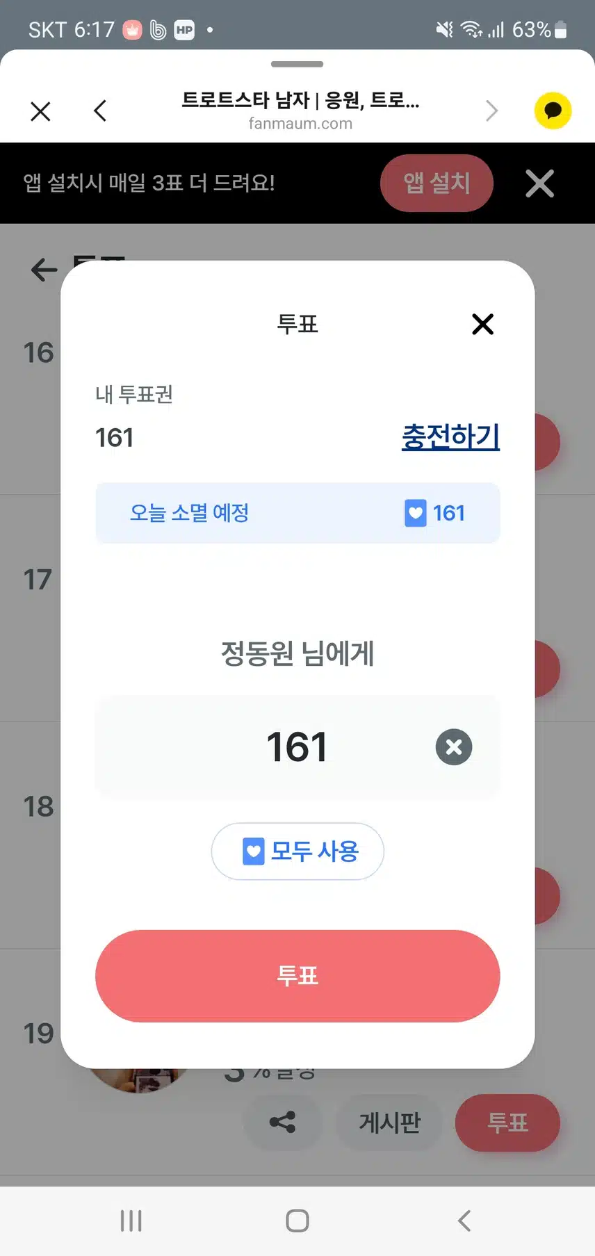 쪼 ~ 금 인증 늦게 올려요 