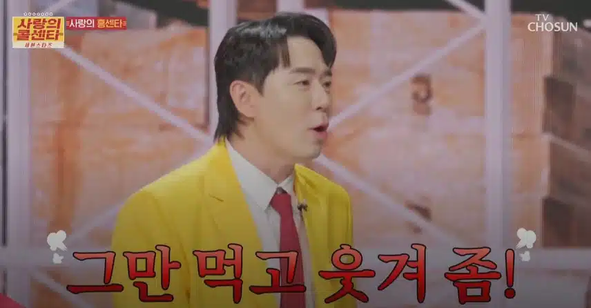 붐MC가 생각하는 손빈아님이 <미스터트롯3> 결승에서 2등한 이유?