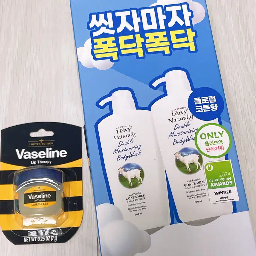올영에서 사왔어용